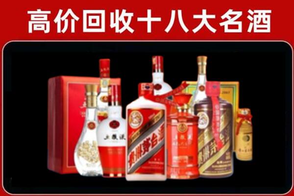 蓬莱镇回收老酒